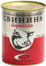 Свинина тушеная ГОСТ БКК 338 г