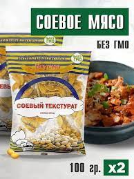 Соевое мясо 100г