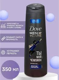 Шампунь д/волос  от перхоти  DOVE 350 мл