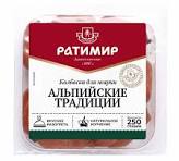 Колбаски Альпийские традиционные Ратимир