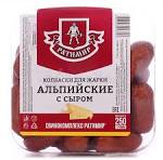 Колбаски Альпийские с сыром Ратимир