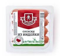 Сосиски из индейки Ратимир