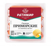 Сосиски Приморские Ратимир