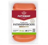 Сардельки Ратимировские